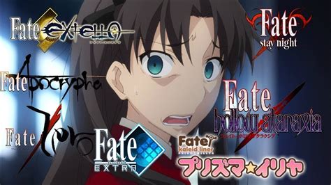 Here's Where You Can Watch Every Episode Of The Fate Series.